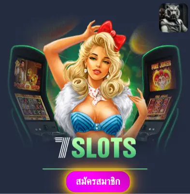 BETFLIXGOOD - เล่นสล็อตกับเรา แจกเงินจริงทุกวันไม่มีอั้น